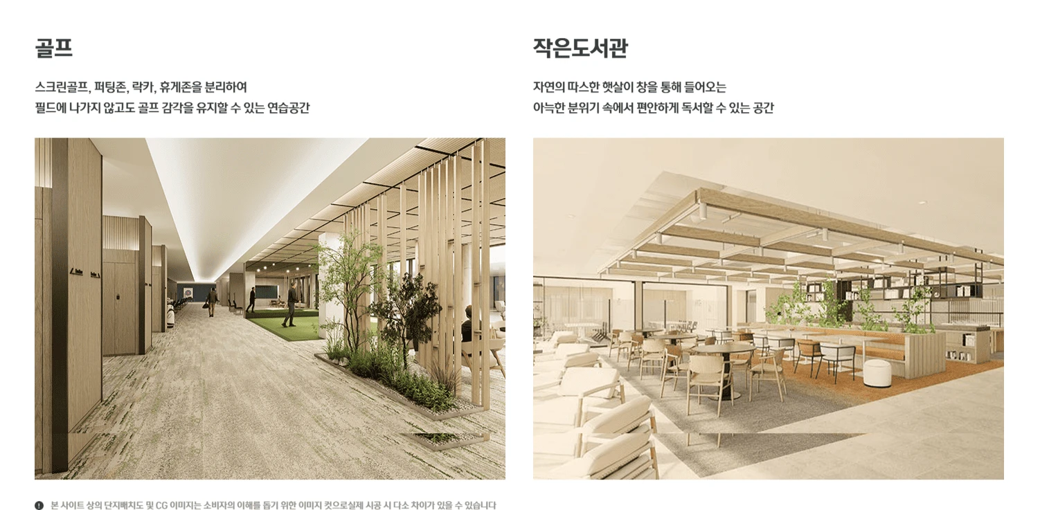 잔여세대 로얄동호수 선착순 지정 중 운정 아이파크 포레스트 미분양 견본주택